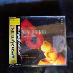 セガサターンソフト : MY ZERO インタラクティブムービー