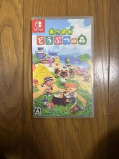 あつまれ どうぶつの森 Nintendo Switch