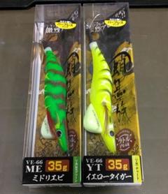 【破格6セット】デビルスッテⅡ　クリームソーダ　タコエギ　蛸釣り　全傘 破格6セット】デビルスッテⅡ オールマイティ タコエギ 蛸釣り