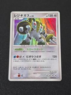【絶版】ポケモンカードゲーム　拡張パック　怒りの神殿　1EDITION 希少 絶版】ポケモンカードゲーム 拡張パック 怒りの神殿 1EDITION