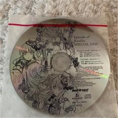 Roselia 映画 入場特典