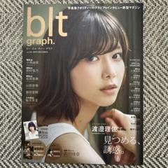 2025年最新】小林由依 ポスターの人気アイテム - メルカリ