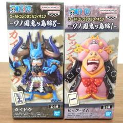 g5スタジオ　カイドウ ワンピース　フィギュア　ワーコレ　ワノ国編　四皇 g5スタジオ カイドウ ワンピース フィギュア ワーコレ ワノ国編