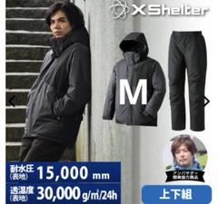 XW602 エックスシェルター断熱イージスプレミアム防水防寒スーツ | ワークマン公式オンラインストア