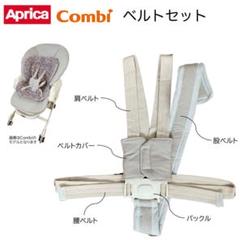 2025年最新】コンビ ロアンジュの人気アイテム - メルカリ