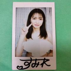 倉本すみれ (倉本希倉田菫)サインチェキ非売品特典希少品入手困難