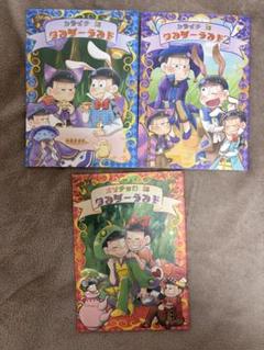 おそ松さん まとめ売り　カラ松大量　まとめ売り　アニメ　マンガ 2025年最新】おそ松さん 漫画の人気アイテム - メルカリ