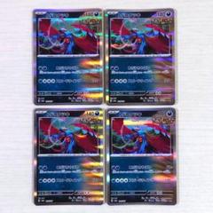 2025年最新】トドロクツキ 4枚の人気アイテム - メルカリ