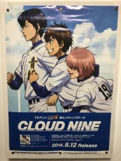 2025年最新】ダイヤのa ポスターの人気アイテム - メルカリ