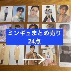 SEVENTEEN ミンギュ トレカ まとめ売り｜Yahoo!フリマ（旧PayPay
