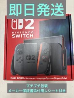 美品　Nintendo Switch本体/ソフト2本セット Amazon.co.jp: Nintendo Switch スプラトゥーン2セット : ゲーム