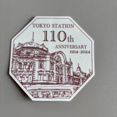 2025年最新】東京駅 110周年の人気アイテム - メルカリ