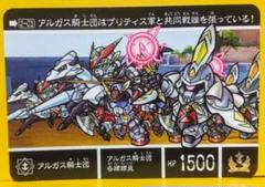 ガンダムカードダス bb戦士 SD V2アサルトバスター 当時の品 ラスト ガンダムカードダス bb戦士 SD V2アサルトバスター 当時の品