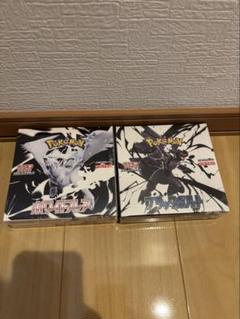 2025年最新】ポケモンカードbw 未開封パックの人気アイテム