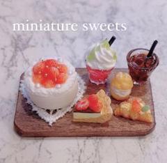 ミニチュアスイーツ ✽ ケーキアソート＆ パンセット 贅沢イチゴのケーキセット ミニチュアスイーツ ミニチュアフード