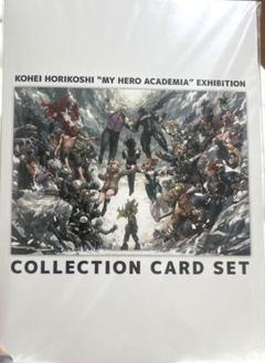 【僕のヒーローアカデミア】ヒロアカ展&映画特典 非売品13点セット 2025年最新】ヒロアカ展 特典の人気アイテム - メルカリ