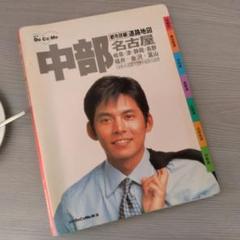 2025年最新】織田裕二 ドコモの人気アイテム - メルカリ