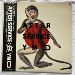 YMO AFTER SERVICE ファイナルライブ坂本龍一 高橋幸宏細野晴臣