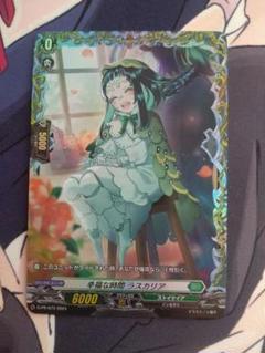 ヴァンガード ラスカリアデッキ FR多め ヴァンガード ラスカリアデッキ FR多め カードファイト!! ヴァン