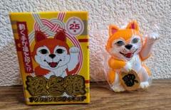 MWAM トーキョータナカ ステッカー＆キーホルダー セット Amazon.co.jp: MAN WITH A MISSION マンウィズ MWAM トーキョー