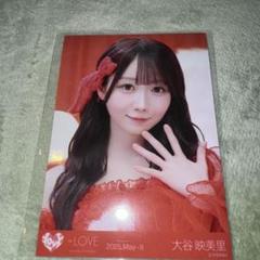 イコラブ とくべちゅ、して MV② 大谷映美里 みりにゃ 直筆 生写真 ヨリ とくべチュ、して FAN CAM 大谷映美里 | TikTok