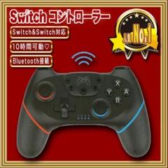 スイッチコントローラー プロコン Nintendo Switch ニンテンドウ