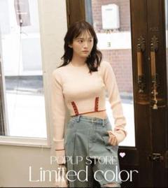 PINUE ウエストスリットニットトップス pink ウエストスリットニットトップス（SAX） - PINUE