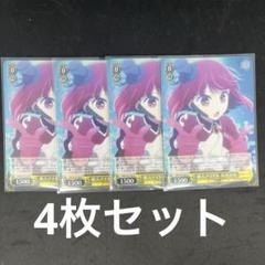 2025年最新】ヴァイスシュヴァルツ ブースターパック 【推しの子