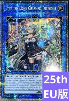 2025年最新】光霊使いライナ 25thの人気アイテム - メルカリ