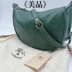 《美品》イルビゾンテ 三日月 レザー エンボスロゴ ショルダーバッグ 緑 シボ革