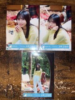 2025年最新】日向坂46 カレンダーの人気アイテム - メルカリ