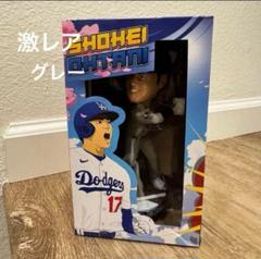 大谷翔平　ボブルヘッド（グレー） 大谷翔平選手 ボブルヘッド グレー ビジター ドジャース - メルカリ