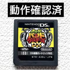 ew【動作確認済】NintendoDS 大合奏バンドブラザーズDX