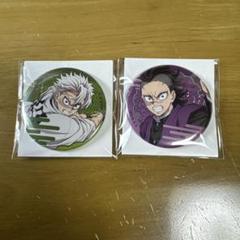 鬼滅の刃 劇場物販 無限城編 缶バッジ 実弥 玄弥