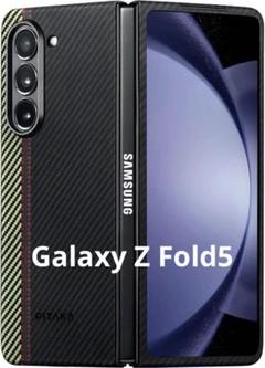 「PITAKA」Galaxy Z Fold5 ケース Magsafe対応