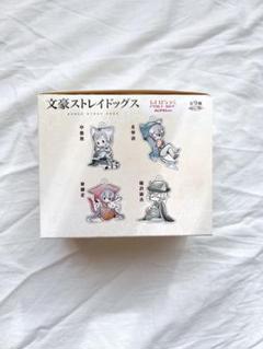 文豪ストレイドッグスレトロちっくアクリルキーホルダー ねこずきん コンプ箱付き 文豪ストレイドッグス レトロちっくアクリルキーホルダー ねこ