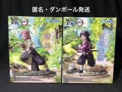 2025年最新】鬼滅の刃 フィギュア 錆兎の人気アイテム - メルカリ
