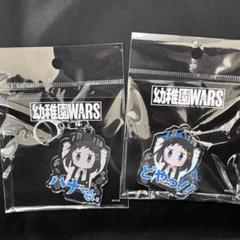 幼稚園WARS ツタヤ ポップアップショップ キーホルダー ハナ