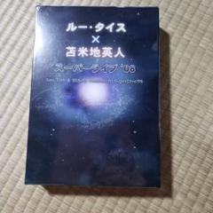 苫米地英人　まとめ売り　26冊セット 2025年最新】苫米地英人 dvdの人気アイテム - メルカリ