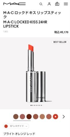 Razer  レイザー Lipstick リップスティック 2025年最新】razor リップスティックの人気アイテム - メルカリ