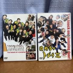 【お笑い】はねるのトびら【DVD】のサムネイル