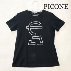 2025年最新】ピッコーネ tシャツの人気アイテム - メルカリ