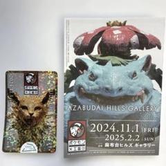 2025年最新】ポケモン工芸展の人気アイテム - メルカリ