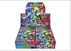 ポケモンカード トリプレットビート 2ボックス 未開封 ポケモンカード トリプレットビート 2ボックス 未開封