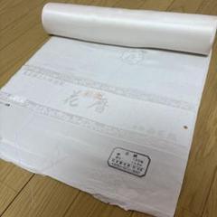 【白反物】壽光織羽尺　正絹　10m 2025年最新】反物 寿光織の人気アイテム - メルカリ