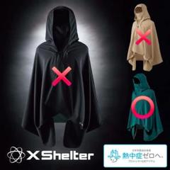 新品】ワークマン/エックスシェルター暑熱ポンチョ - メルカリ