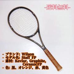 Wilson Staff FP テニスラケット Kevlar グラファイト