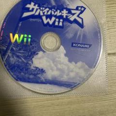 動作確認済み　サバイバルキッズ　wii