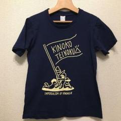 きのこ帝国 Tシャツ かいじゅう ねこ きのこ帝国 Tシャツ かいじゅう ねこ - メルカリ