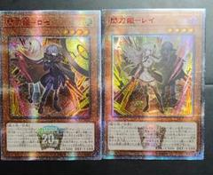 B6434 遊戯王　大量セット　ノーパラのみ　閃刀姫レイ　各20枚　計160枚 閃刀姫-レイ | ノーマルパラレル | ドラゴンスター | 遊戯王